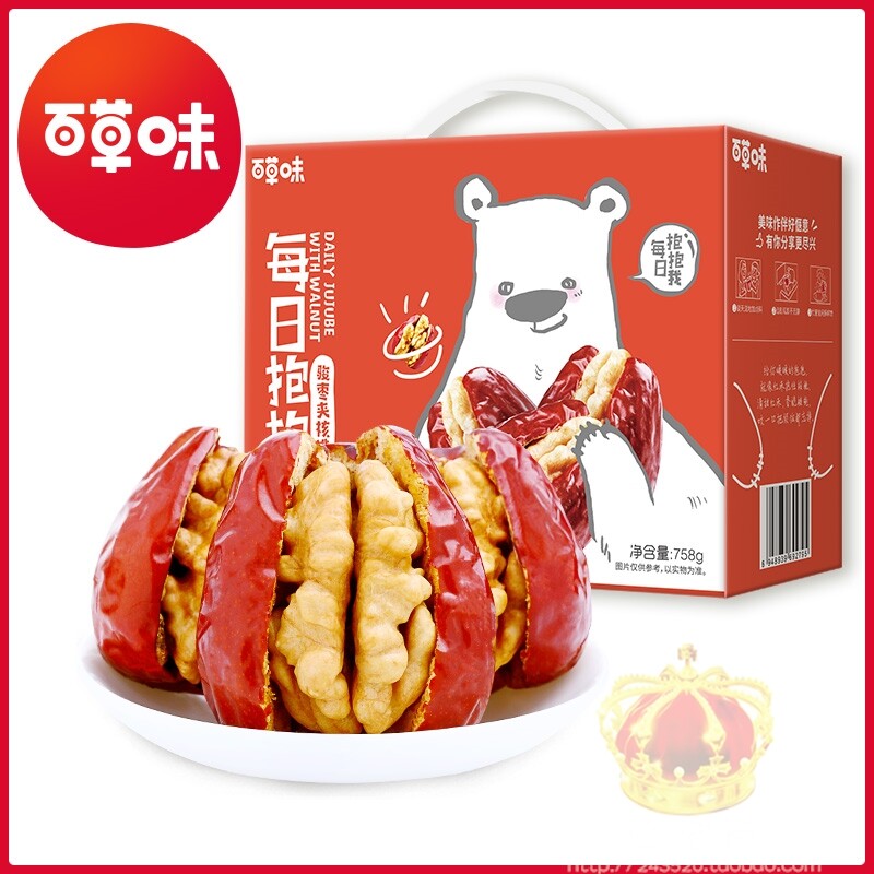 Thyme 24 Degrees Fresh Hug Hug 758g whole box with material Daily nut Dry Xinjiang date nip walnut walnut snacks