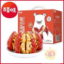 Thyme 24 Degrees Fresh Hug Hug 758g whole box with material Daily nut Dry Xinjiang date nip walnut walnut snacks