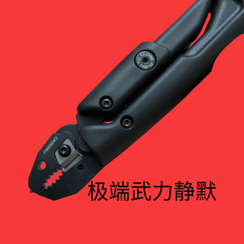 2026 New Model Extreme Force Silent Multi-Function Pliers (Full Set) with K Sheath