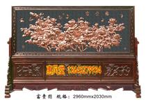 Red copper relief screen rich map landing Chinese mahogany solid wood hall porch partition seat screen 296*203