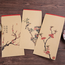 Chinese traditional Kraft paper No. 5 envelope flower and bird series antique old envelope retro letter envelope set custom content