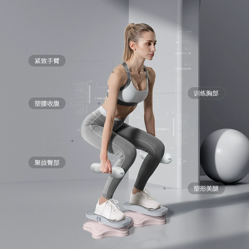 Раздельный Бибикар Толокар Плазмакар для похудения для спортзала, спортивное танцующее оборудование, домашнее оборудование