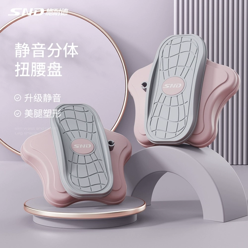 Раздельный Бибикар Толокар Плазмакар для похудения для спортзала, спортивное танцующее оборудование, домашнее оборудование