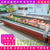 Fresh meat cabinet Fresh pork horizontal deli display cabinet Supermarket cold fresh meat freezer Braised vegetables duck neck refrigerated sushi cabinet