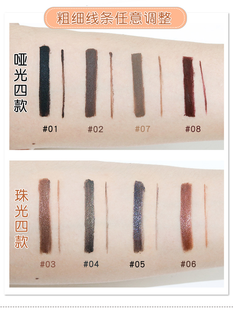 Magic Forest Tony Glamour Eyeliner Waterproof Not Smudge Tonymoly Brown Eyeliner Gel Liquid chính hãng - Bút kẻ mắt kẻ mắt đẹp