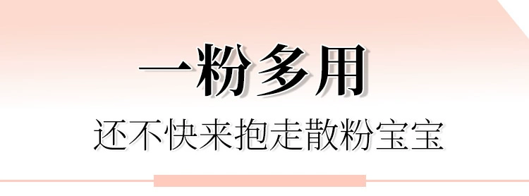 Ka Ting Sauvignon Blanc Trolor Furong Honey Powder Lasting Set Makeup Oil Kem che khuyết điểm chống nước Set Loose Powder Chính hãng Powder - Quyền lực