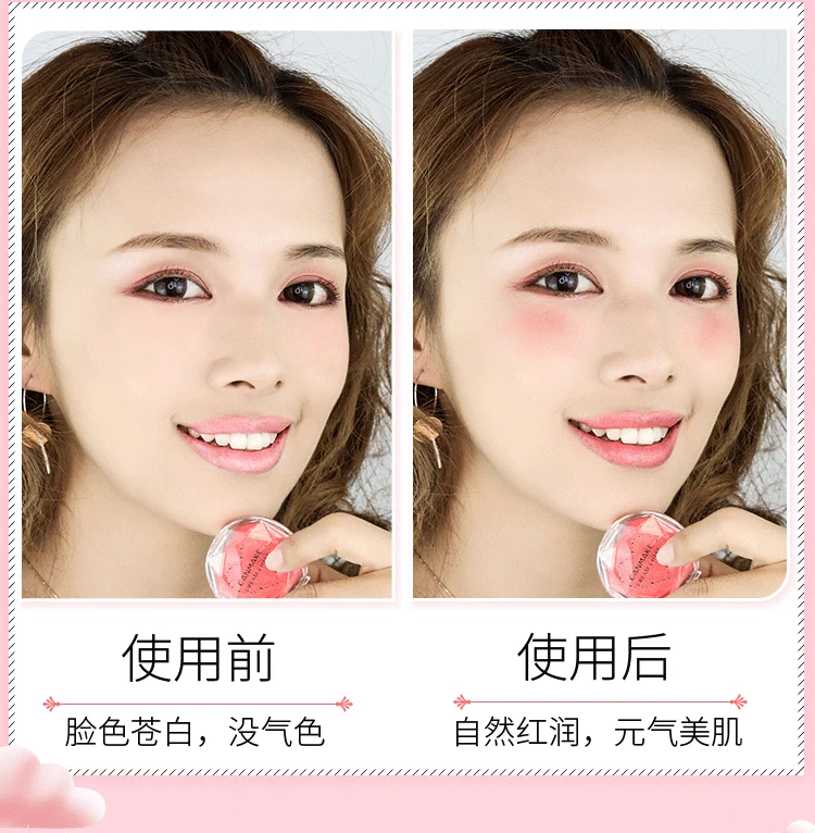 Nhật Bản Iida canmake 腮 mận đỏ mận môi hai màu kem bôi trơn đơn sắc dạng lỏng chị em kem má hồng - Blush / Cochineal