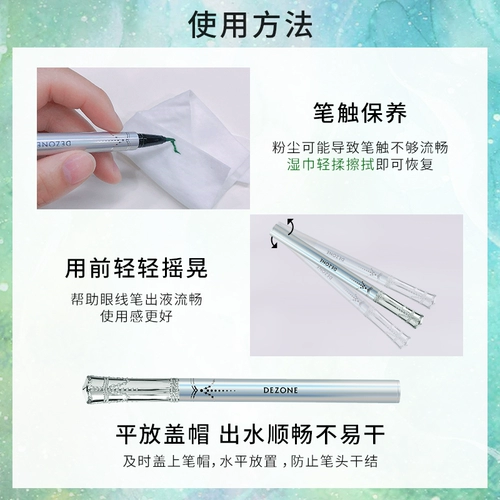 DEZONE/黛庄 Водостойкий коричневый карандаш для глаз, долговременный эффект, не растекается, подходит для начинающих