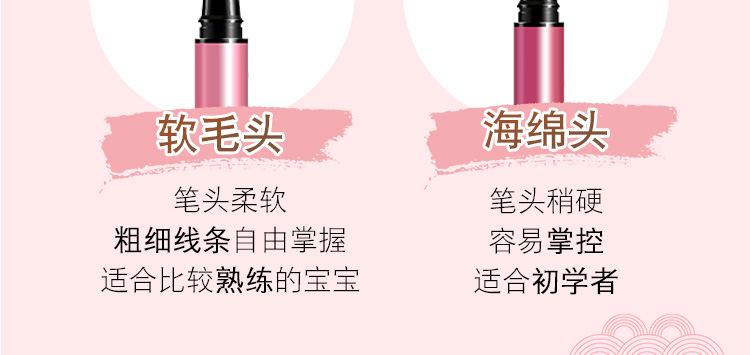 思思 Bút kẻ mắt UKISS Đầu bút kẻ mắt mảnh mịn màu đỏ mịn bút nâu không thấm nước và người mới bắt đầu không thấm mồ hôi - Bút kẻ mắt bút kẻ mắt
