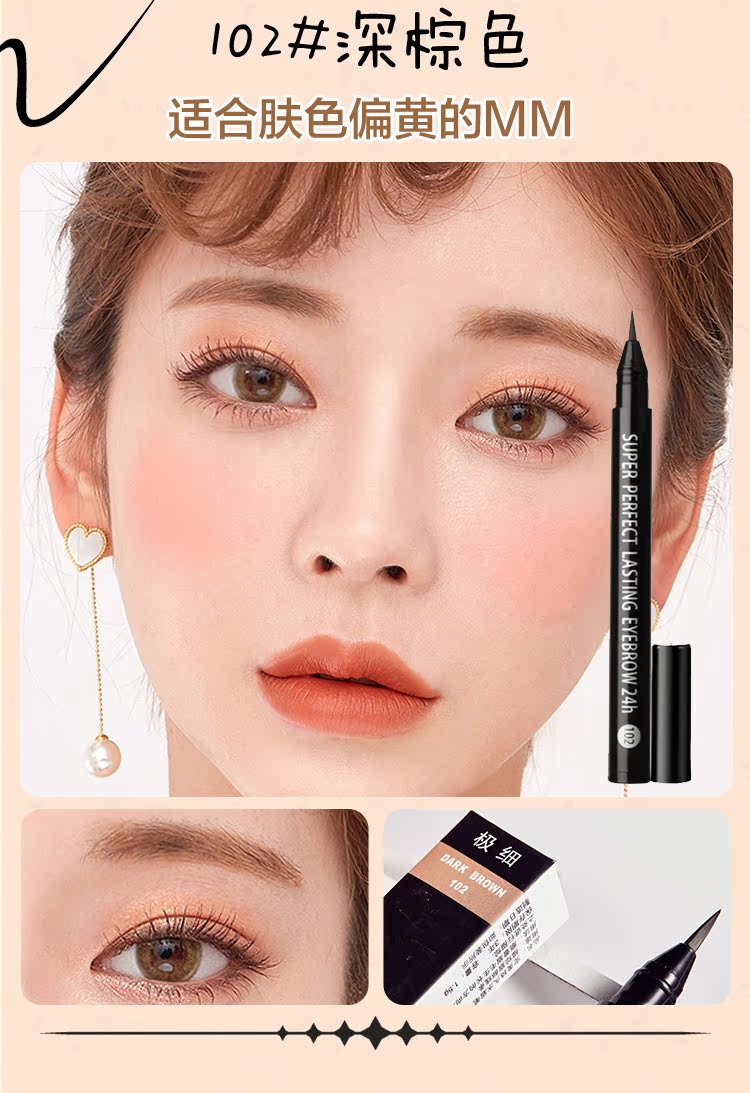 Bút lông mày dạng lỏng nhất chính hãng không thấm nước và không thấm mồ hôi không đánh dấu từ lâu giống như lông mày nước bút bơi người mới bắt đầu bơi - Bút chì lông mày / Bột / Stick bút chì kẻ chân mày