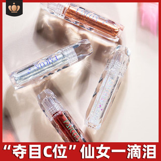 FAICCIA Liquid Eyeshadow, Temperament Beauty, Bundy Eyeshadow, Makeup, Pearl Sparkle, Student Party Affordable Women