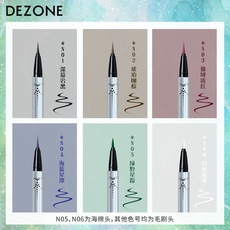Подводка для глаз dezone/黛庄彩色眼线液笔防水持久不晕染白棕色极细卧蚕笔初学者