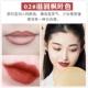 Đôi đầu NOVO lip line bút nữ hook line kẻ lười vẽ son môi Artifact hook lip pen không thấm nước vẽ môi tự động công cụ - Bút chì môi / môi lót