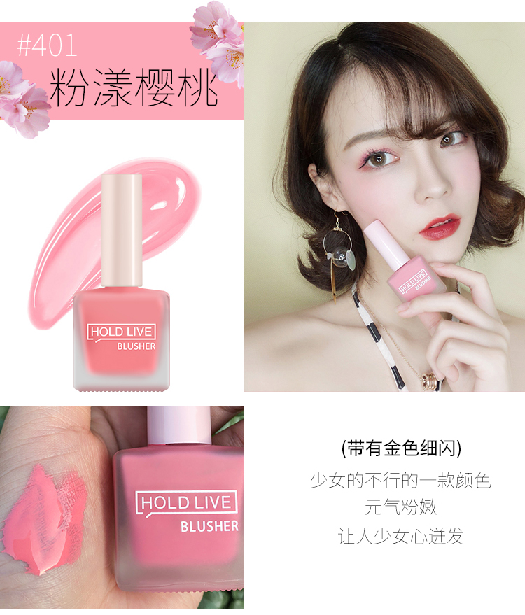 Nước ép trái cây LIVE LIVE blush Làm sáng màu da Chất lỏng màu đỏ cam màu trà quế màu trà đỏ nữ - Blush / Cochineal phấn má missha