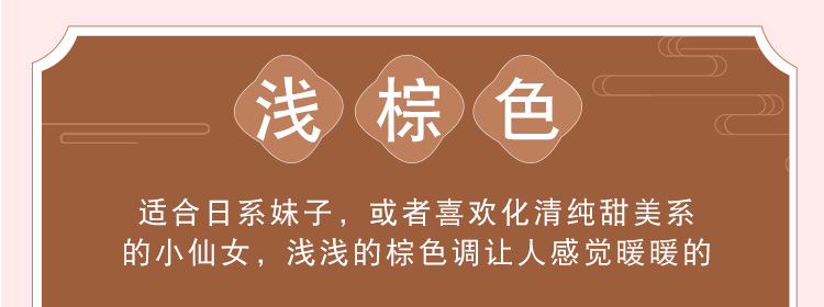 思思 Bút kẻ mắt UKISS Đầu bút kẻ mắt mảnh mịn màu đỏ mịn bút nâu không thấm nước và người mới bắt đầu không thấm mồ hôi - Bút kẻ mắt bút kẻ mắt