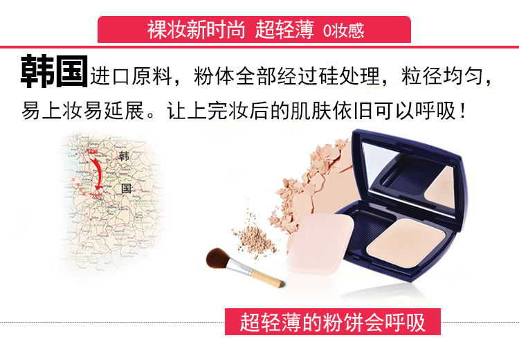 芸 净 修修 Bột khô và khô 12g Làm sáng tông màu da Làm trắng kem che khuyết điểm Kiểm soát dầu trang điểm phấn nền shiseido