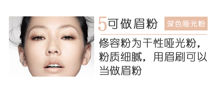 Giây thay đổi mặt V! Nhật Bản KATE Kanebo V-face mặt hai màu công suất sửa chữa bánh / bột có độ bóng cao / công suất sửa chữa với bàn chải lông ngựa bắt sáng fenty