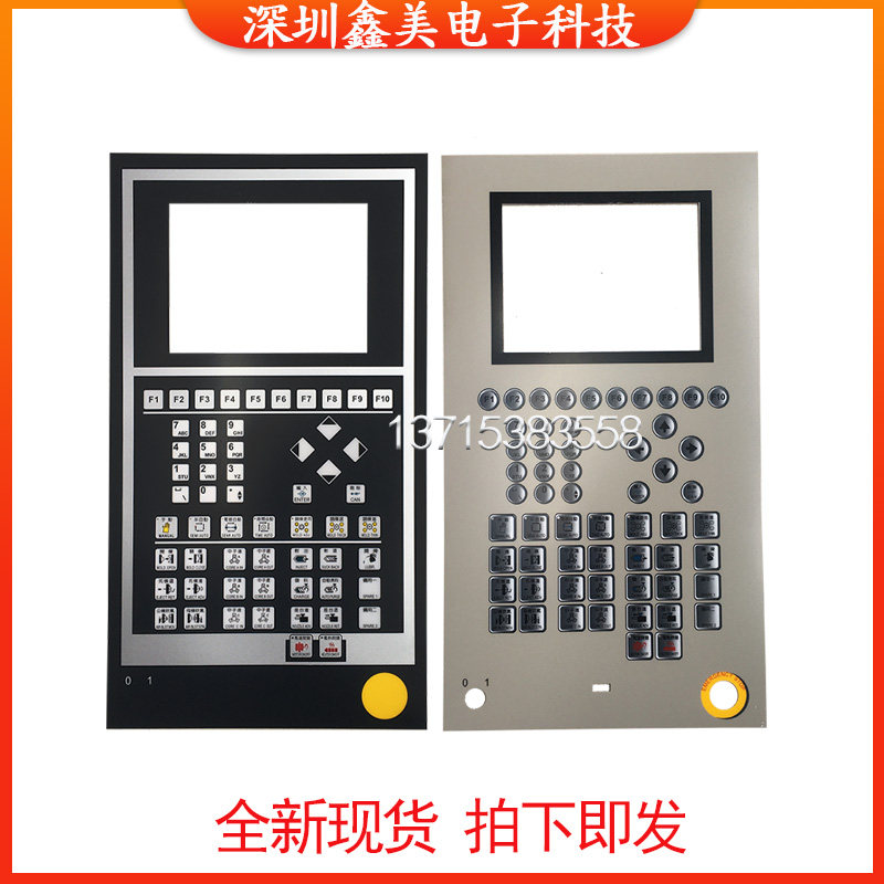 Hongxun AK628 TECH1 operation panel paper Hongxun standard Q8 mask paper Haitian Liansheng button paper