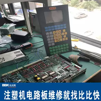 Full Lifa JB SD-149 motherboard IO board injection molding machine circuit board repair Full Lifa JD quick repair