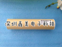  Free shipping KTC-850MM electronic ruler DISPLACEMENT sensor PULL ROD electronic ruler DIE-casting machine resistance ruler