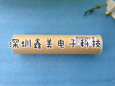 Drilling German MIGALOO Mijaro electronic ruler KTC-750mm Rod electronic ruler displacement sensing