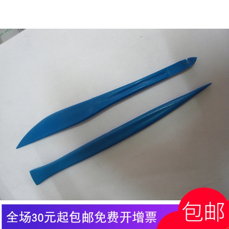 Huhua brand plastic carving knife purple sand clay special carving knife ceramic art handicraft products carving knife - Taobao