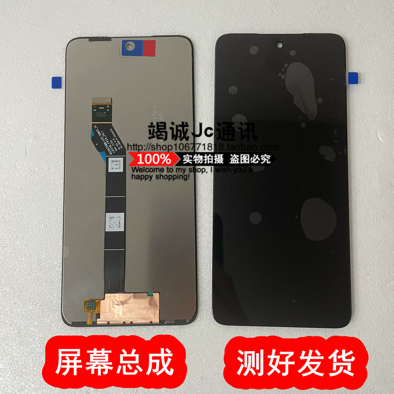 Suitable for Motorola Moto G100S Screen Xt2537-4 Assembly Xt2533-4 Integrated Screen