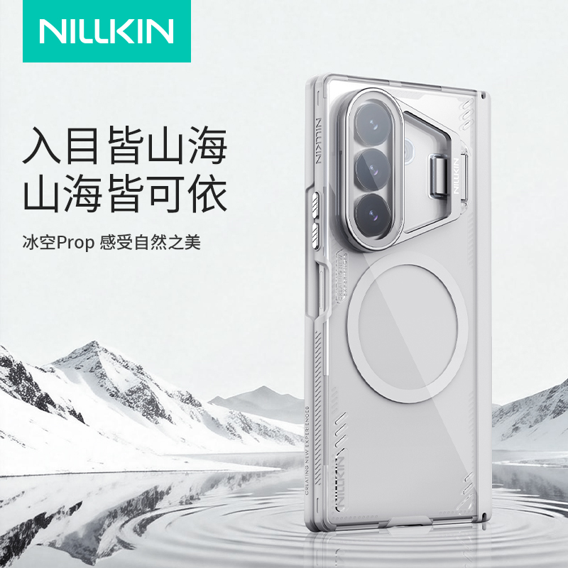 Nillkin Is Suitable for Samsung Fold 8 Ultra Transparent Ice-Clear Magnetic Phone Case with Lens Holder Protective Cover Nillkin Is Suitable for Samsung Fold 8 Ultra Transparent Ice-Clear Magnetic Phone Case with Lens Holder Protective Cover