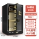 [80高爵士黑【WIFI款
