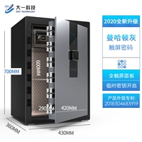 70 High [Manhattan Ash] -модель пароля обновления