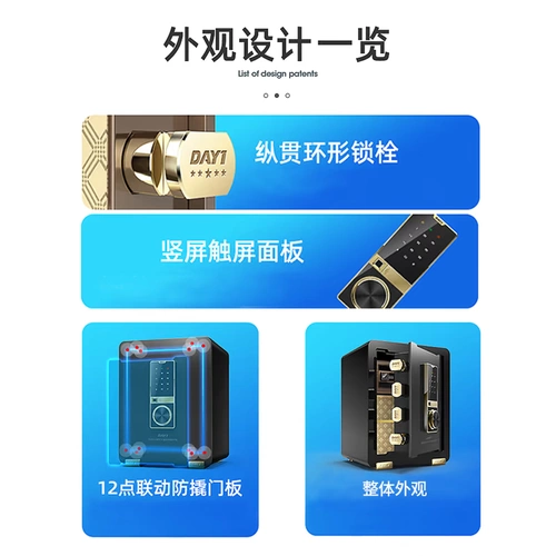 大一 Домохозяйство небольшое 45 см в высоту -Fingerprint Password Safe Safe -Классные против полных стальных офисных документов спрятаны против Prry в стену в шкаф