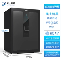60 High [Off LER] -ERTREATE Модель WiFi