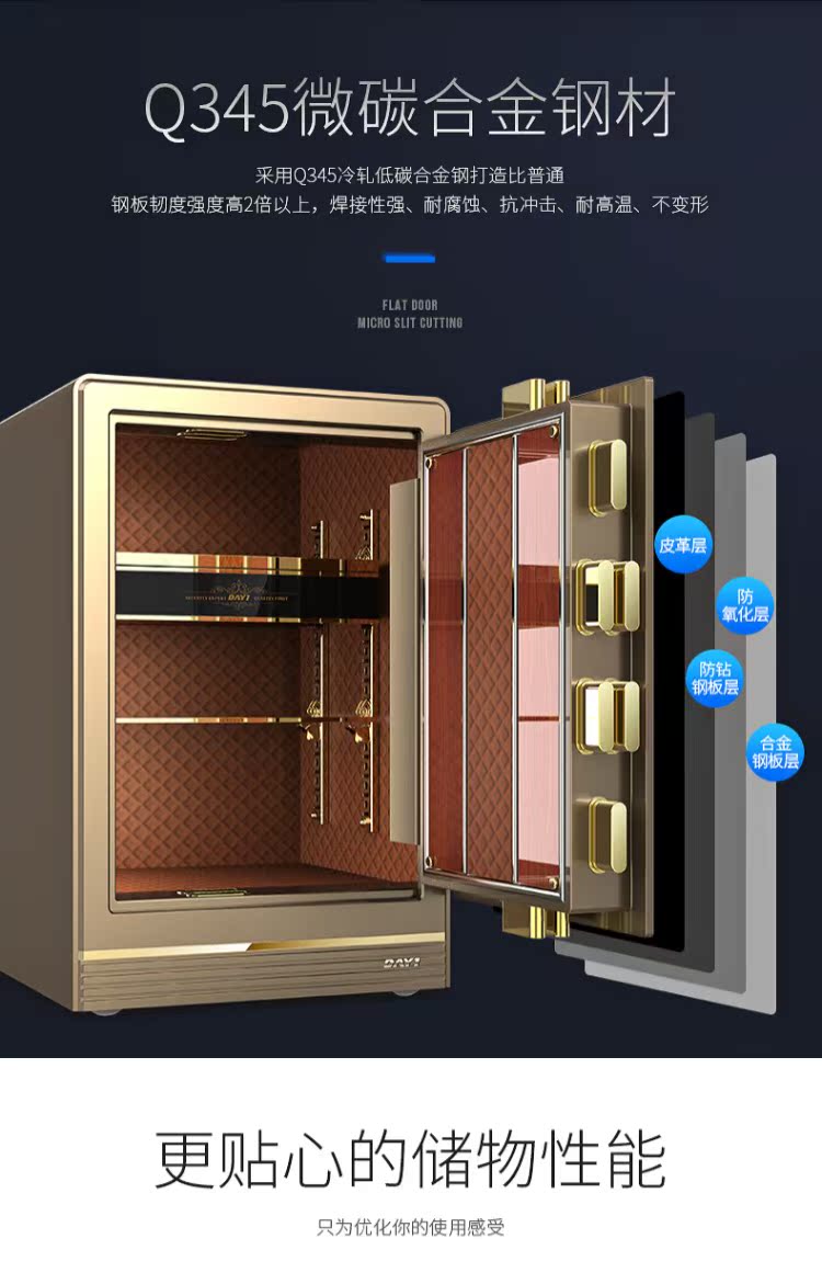 [Chất lượng cao] sinh viên năm nhất an toàn nhỏ 3c chứng nhận mật khẩu vân tay 45/60/70 / 80cm tất cả thép an toàn chống trộm đầu giường giấu trong tủ