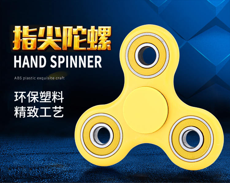 Fidget spinner OTHER   - Ref 2614639 Image 6