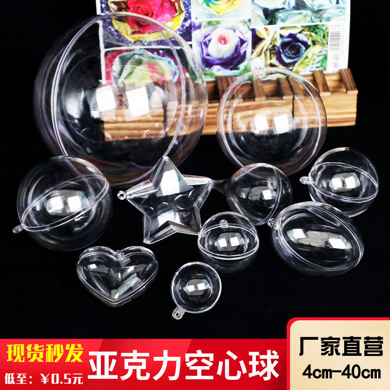 Acrylic Transparent Ball Hollow Ball Mall Decoration Pendant Ball Plastic Round Wedding Arrangement Creative Hanging Pendant