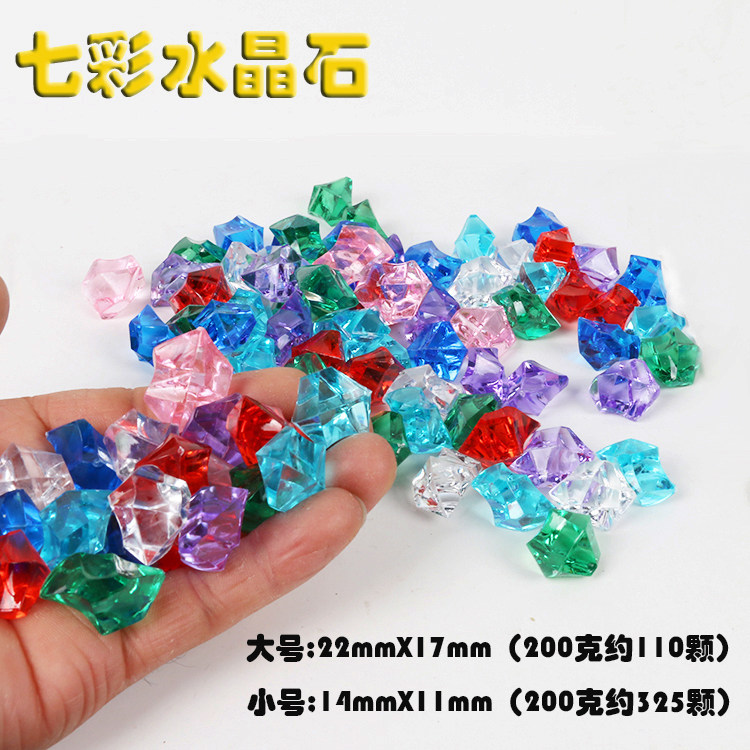 Crystal ice cubes colorful children's gem acrylic plastic diamond kids acrylic toy playground