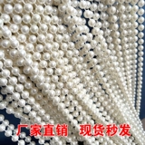 Свадебные жемчужные строки линии бисера, свадебная опора