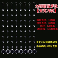 Акриловый стиль один (включая кулон крюка)