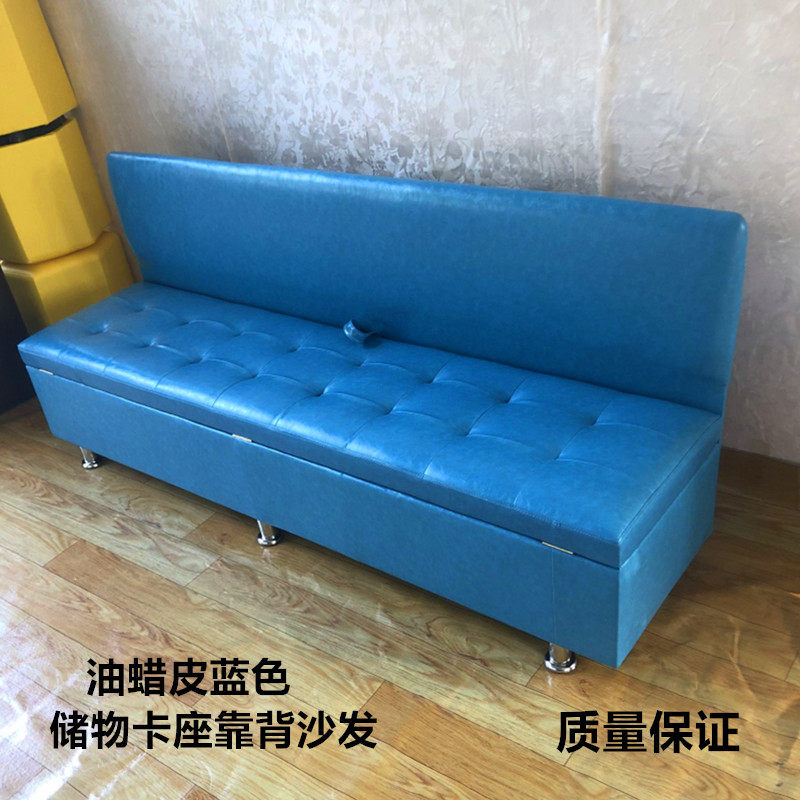 Backstorage bench barber shop test-changing shoelstool shopkeeper shopkeeper sofa seat gym adult