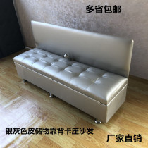 New backrest storage stool fitting shoe stool changing shoe stool rest sofa stool card seat storage box Xipi shopping mall