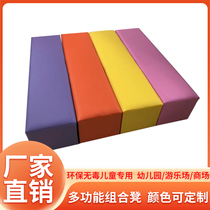 Early Education Center Sofa Stool Children Fence Bar Soft Back Soft Back Training Institution Color Stool