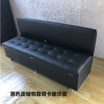 Simple back sofa long stool barber shop school playground seat seat seating area changed shoe stool