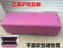 Customized soft bag storage storage sofa long bar square stool fence early education center training class kindergarten shoe sofa for sofa