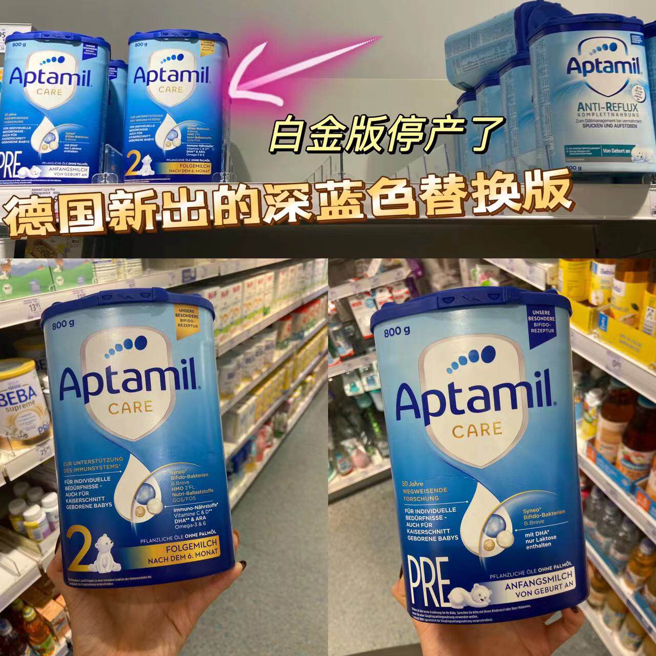 Platinum Edition Alternative New German Platinum Edition Love His Milk Powder Platinum platinum version PRE segment 1 segment 2 paragraphs 800g