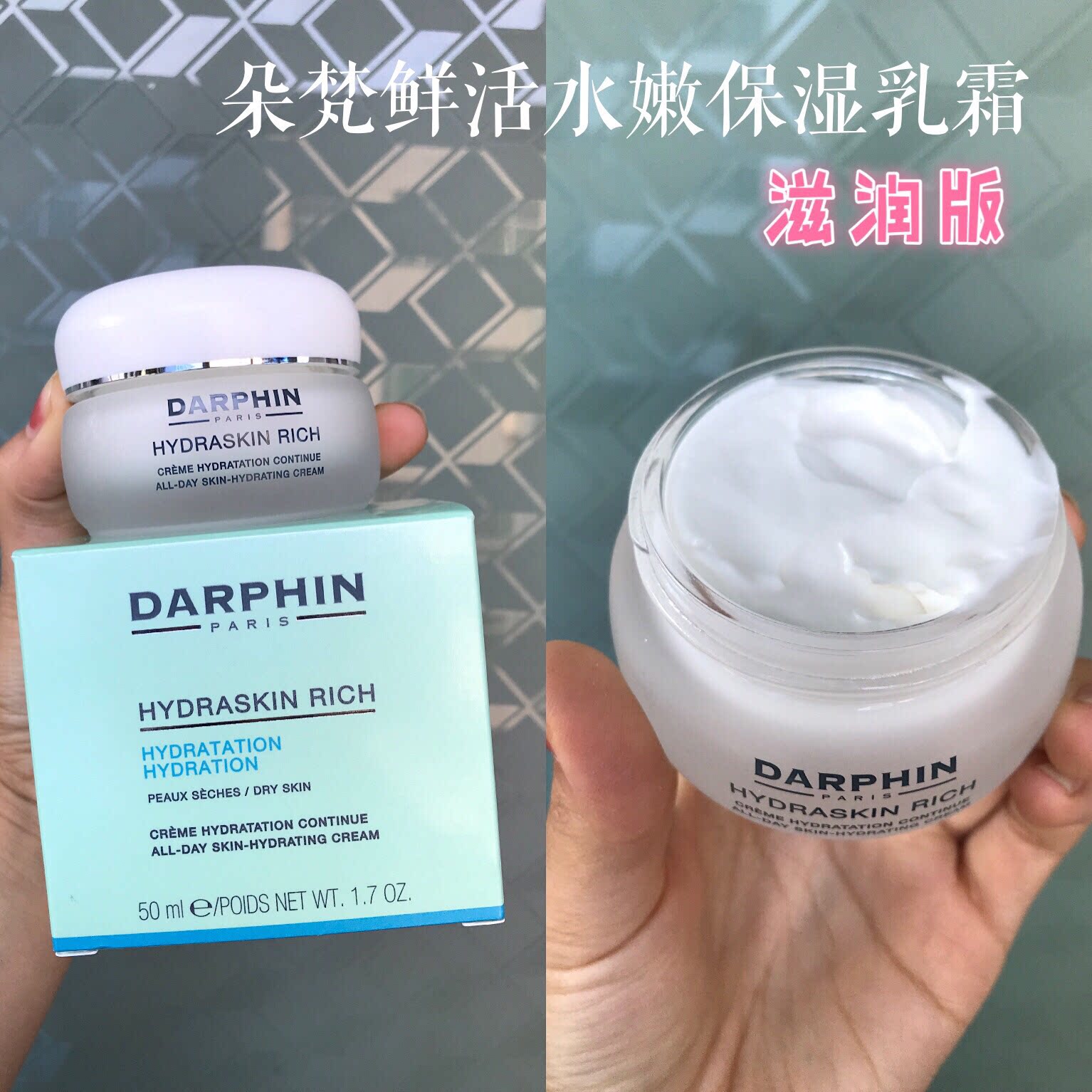 DARPHIN, France, DARPHIN FALLY Hydraulic moisturizing cream 50ml long - lasting moisturizing cream dry skin