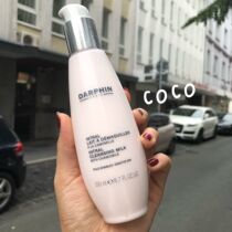 DARPHIN Duofan Cleanser Facial Cleanser Smooth Milky and Comfortable Smooth Multi-effect Soothing Cleanser 200ml