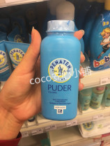 Pre ~ DingdGermany penaten Bainate Pink Powder powder Pink No pigment No anti-corrosive No talcum powder 100