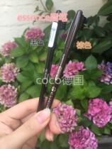 German Essence Plant Color Makeup Brow natural lasting with eyebrow brushed brown black color makeup