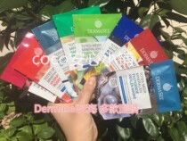 German popular Dermasel high-end natural mineral hydrating firming caviar mask 2 times the amount of many