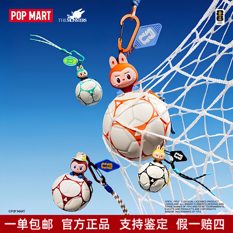 Bubble Mart Labubu Fifa Series Football Mini Bag Blind Box Peripheral World Cup Co-Branded Pendant Labubu